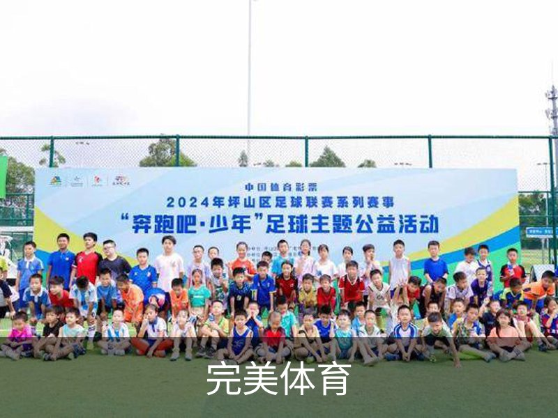 完美体育（wmsports)官方网站